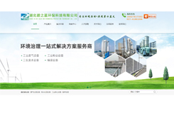 湖北碧之藍環(huán)?？萍加邢薰?>
                        </div>
                        <div   id=