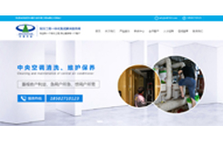 武漢中建天創(chuàng  )環(huán)境工程有限公司