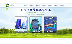 武漢凈格節能環(huán)保設備有限公司