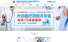 武漢市江漢區匠心宏愿咨詢(xún)顧問(wèn)中心