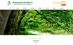 湖北利森古樹(shù)名木保護有限公司
