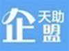 企盟天助9月份月度總結大會(huì )