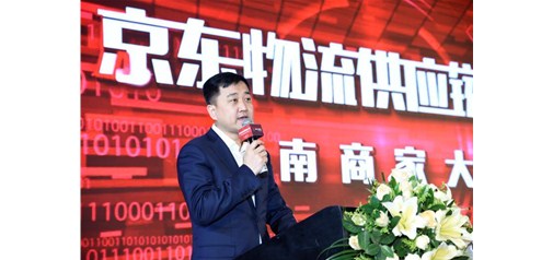 供應鏈金融布局：一文看懂阿里、京東等玩家如何落子？