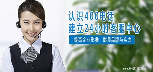 關(guān)于應用商店上線(xiàn)“超級400電話(huà)”資費補貼之公告