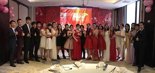 企盟天助2017年“攜手奮進(jìn)，共創(chuàng  )輝煌”年會(huì )