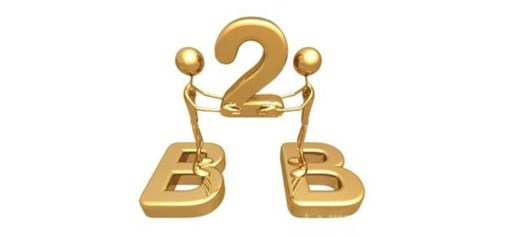 供給側改革，2016年B2B行業(yè)發(fā)展的6種趨勢