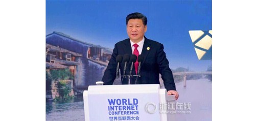 讓互聯(lián)網(wǎng)服務(wù)中國、服務(wù)世界 大會(huì )嘉賓熱議習近平話(huà)
