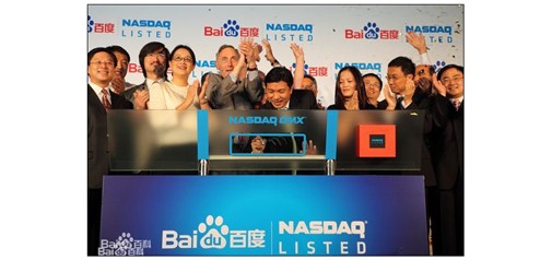 百度為何在電商之路上越挫越勇？