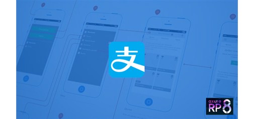支付寶超負荷，裝了阿里巴巴過多的夢想