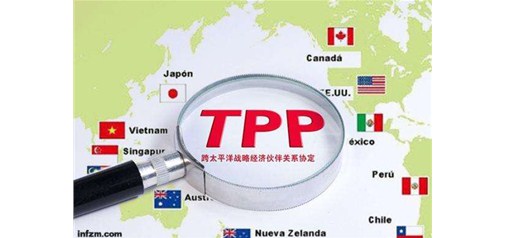 第一財經(jīng)日報:TPP難撼中國跨境電商“變道超車(chē)”