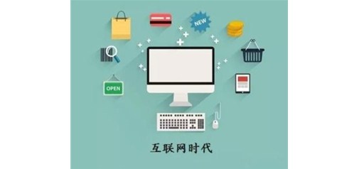 淺談網(wǎng)站運營(yíng)模式之線(xiàn)上線(xiàn)下有機結合