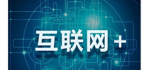 世界互聯(lián)網(wǎng)大會(huì )烏鎮峰會(huì )閉幕 中國展現負責任網(wǎng)絡(luò )大國形象