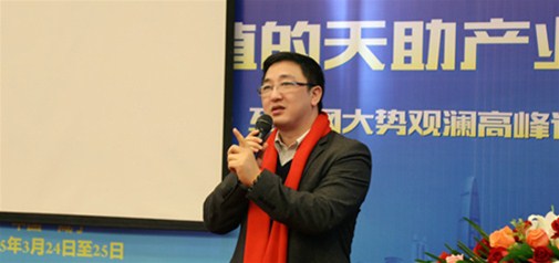 逐“風(fēng)”而行：完善產(chǎn)業(yè)生態(tài)，實(shí)現天助夢(mèng)想——2015年天助網(wǎng)全國渠道大會(huì )暨“梧桐論劍”互聯(lián)網(wǎng)大勢觀(guān)瀾高峰論壇圓滿(mǎn)落幕