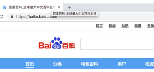 百度權威發(fā)布:網(wǎng)站標題如何寫(xiě)？