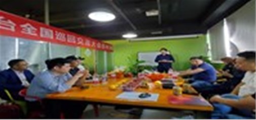 華東站，我們來(lái)了?。?匯星平臺全國巡回大會(huì )空降蘇州 勢如破竹，全力啟航