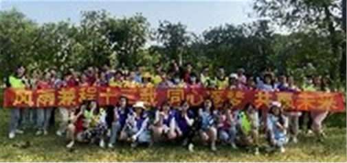 企盟天助5月份總結大會(huì )暨6月份啟動(dòng)大會(huì )