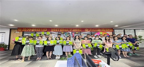 企盟天助5月份總結大會(huì )暨6月份啟動(dòng)大會(huì )