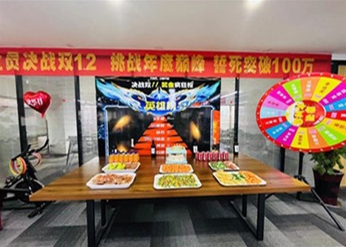 企盟天助11月份總結大會(huì )暨12月份啟動(dòng)大會(huì )