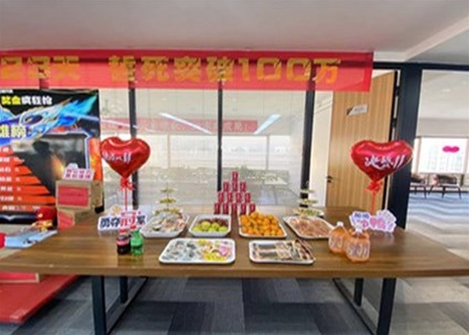 企盟天助10月份總結大會(huì )暨11月份啟動(dòng)大會(huì )