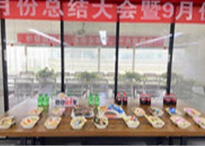企盟天助8月份總結大會(huì )暨9月份啟動(dòng)大會(huì )