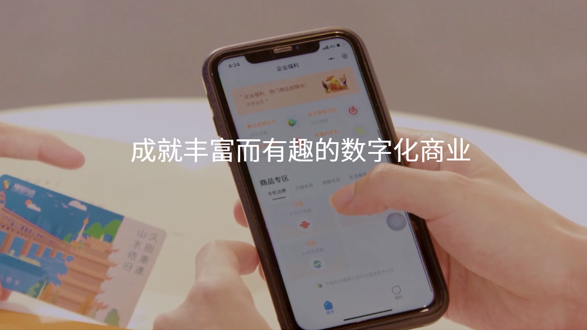 客戶(hù)案例